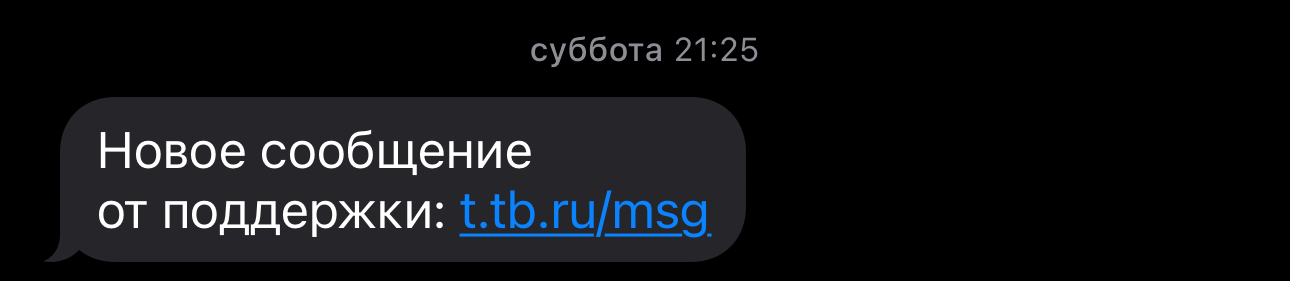 Blocking of accounts within the framework of Federal Law 161, in connection with changes to the law dated July 25, 2024 - Part 3 - My, Question, Ask Peekaboo, Bank, Tinkoff Bank, Central Bank of the Russian Federation, Law, Legislation, Problem, The strength of the Peekaboo, League of Lawyers, Roskomnadzor, Longpost, Emotions