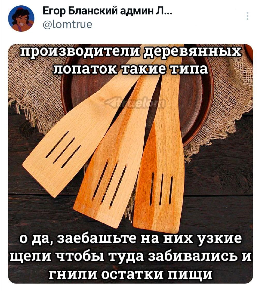 What an idea! - Humor, Screenshot, Twitter, Mat, Kitchenware