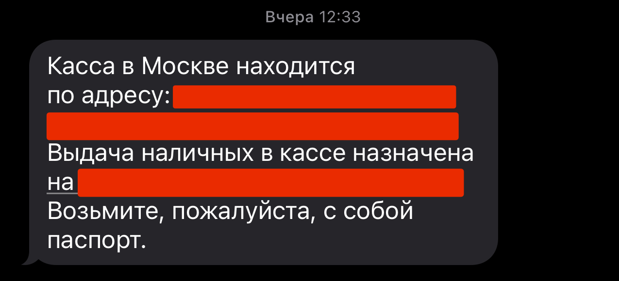 Blocking of accounts within the framework of Federal Law 161, in connection with changes to the law dated July 25, 2024 - Part 3 - My, Question, Ask Peekaboo, Bank, Tinkoff Bank, Central Bank of the Russian Federation, Law, Legislation, Problem, The strength of the Peekaboo, League of Lawyers, Roskomnadzor, Longpost, Emotions