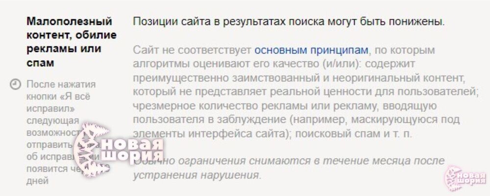 «Улучшили алгоритмы». Как Яндекс борется с независимыми новостными СМИ. И побеждает - Негатив, Правила, Запрет, Социальные сети, Блокировка, Блогеры, СМИ и пресса, Яндекс, Интернет, Новости, Яндекс Дзен (ссылка), Длиннопост