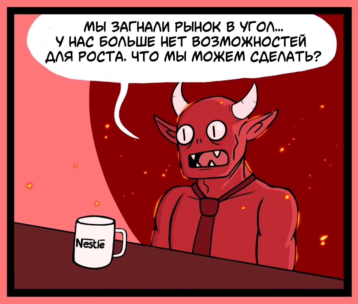 Hellraisers - My, Translated by myself, Comics, Humor, Hell, Satan, Goths, Gryzlock, Longpost