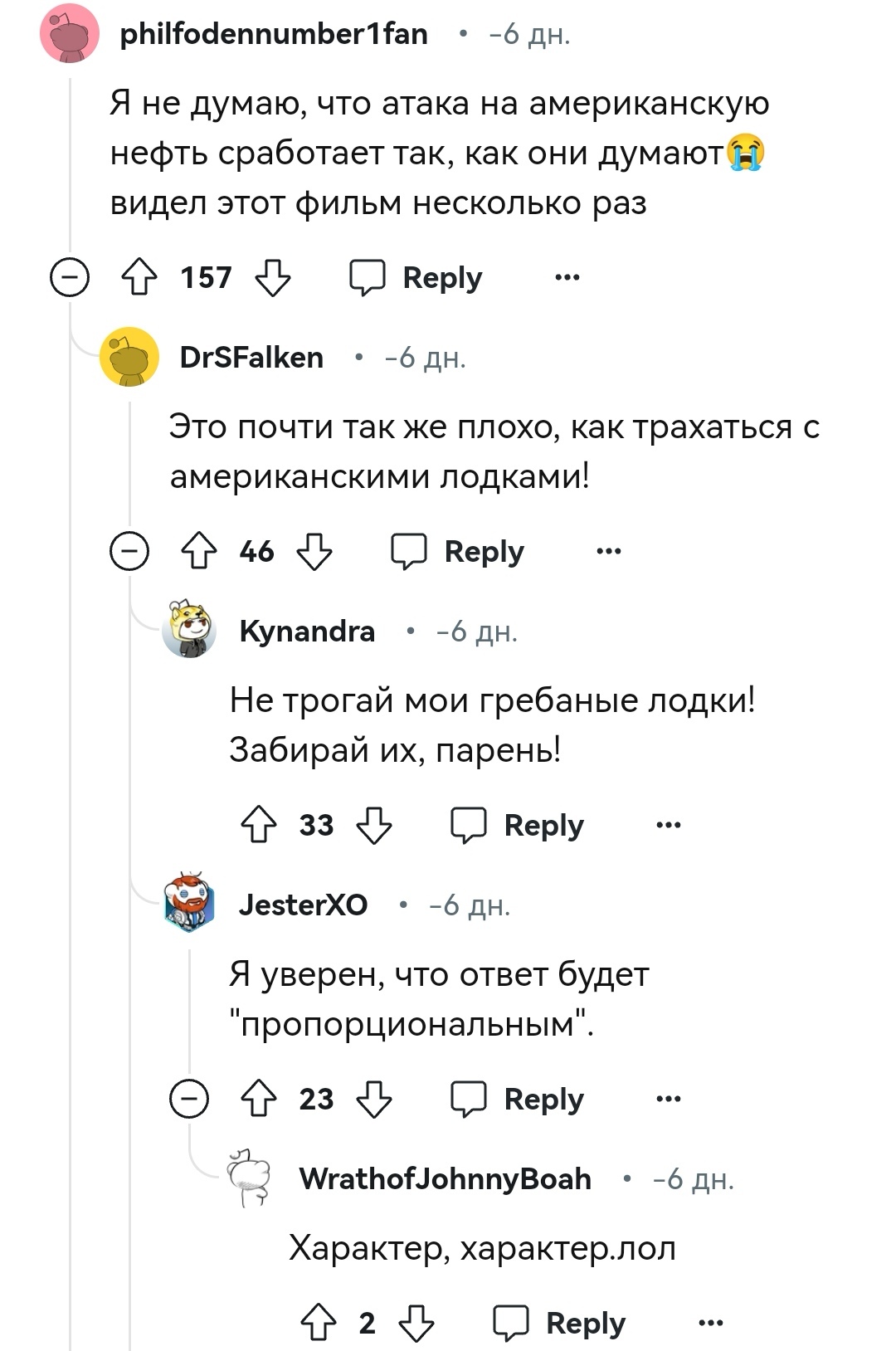 Авиабаза США в Сирии подверглась обстрелу, сообщило Рейтер - Скриншот, Политика, Reddit, Негатив, Ссылка, Reddit (ссылка), Длиннопост