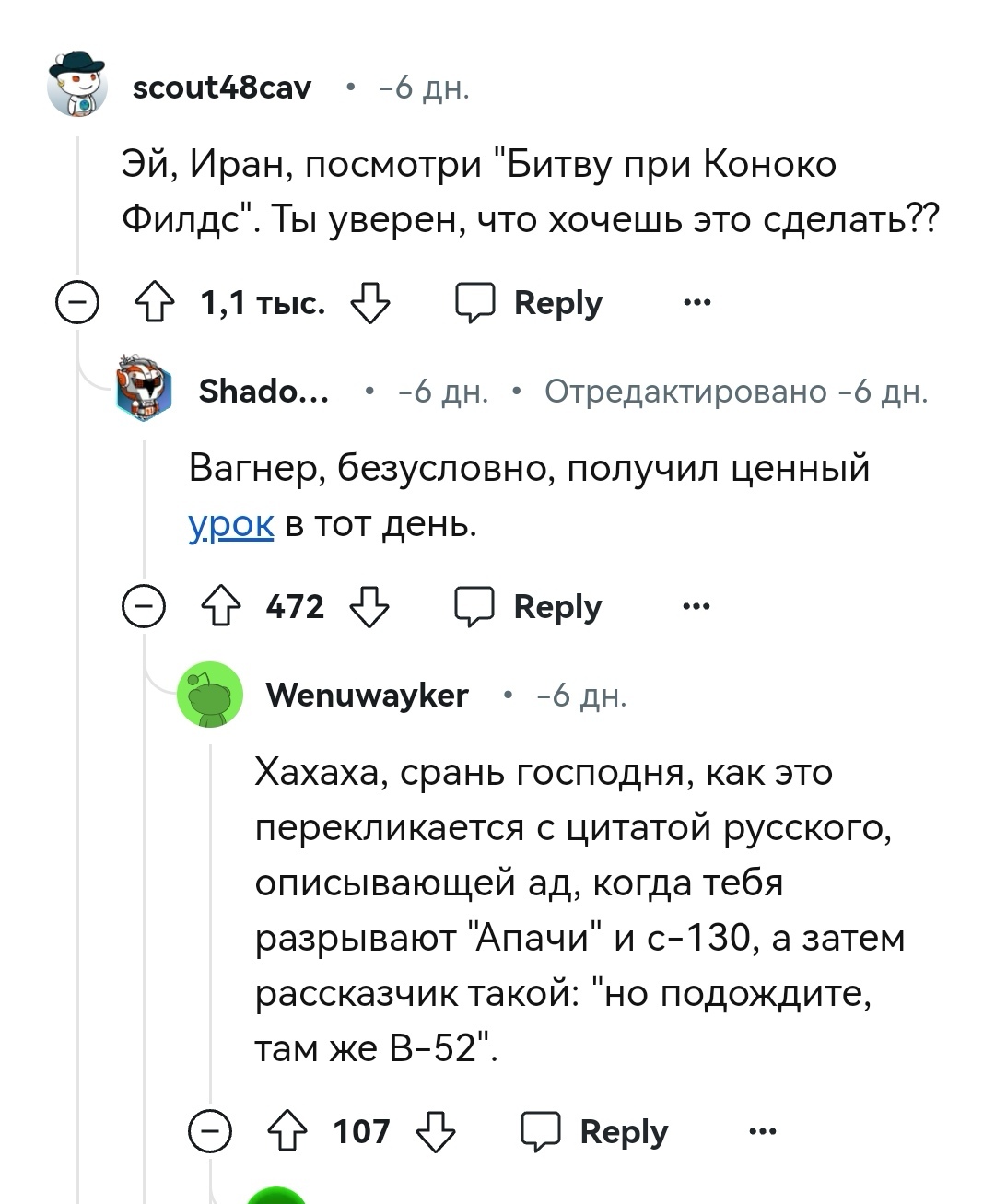 Авиабаза США в Сирии подверглась обстрелу, сообщило Рейтер - Скриншот, Политика, Reddit, Негатив, Ссылка, Reddit (ссылка), Длиннопост