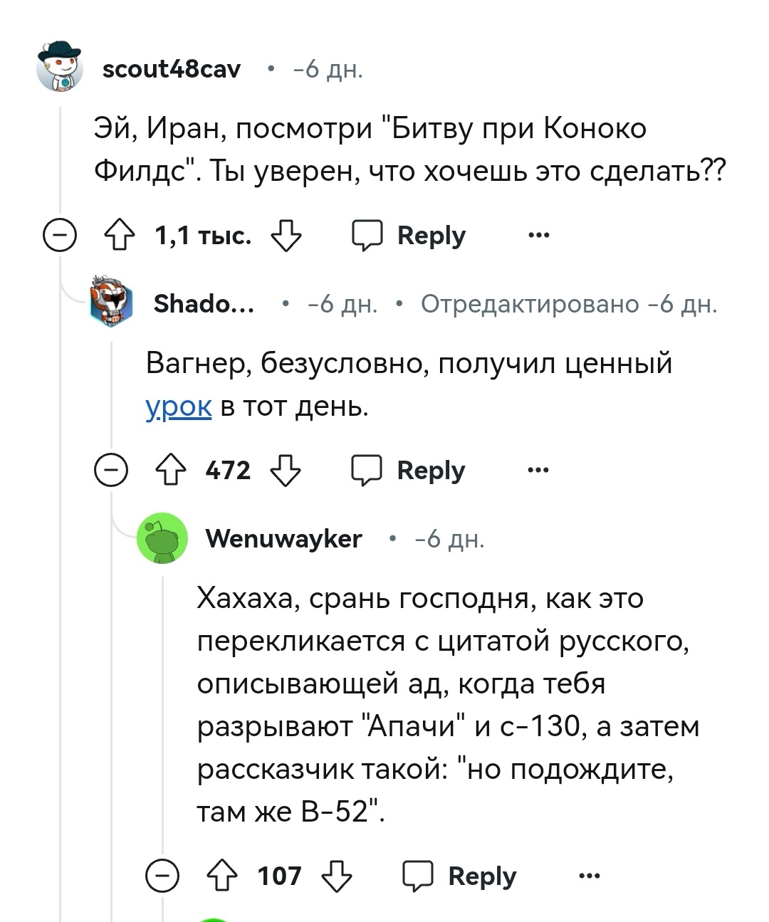 Авиабаза США в Сирии подверглась обстрелу, сообщило Рейтер - Скриншот, Политика, Reddit, Негатив, Ссылка, Reddit (ссылка), Длиннопост