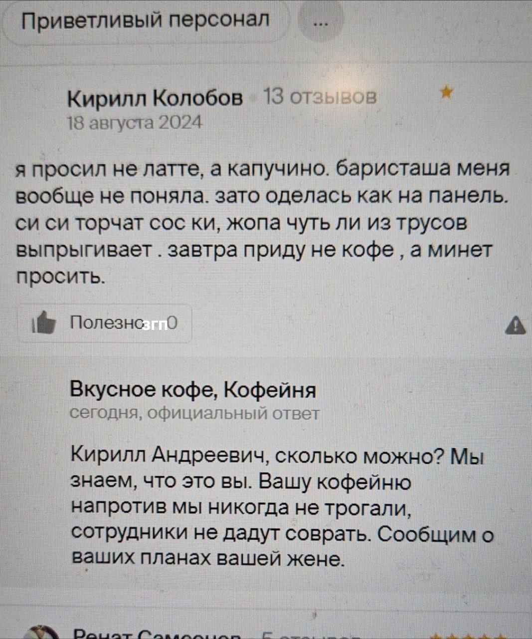 Зачем нужна консультация врача-генетика: как проходит прием, какие анализы назначает