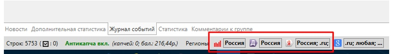 Active semantics for an online textile store: Analysis of a successful case for promotion to the TOP 10 - Promotion, Marketing, Site, Development, Startup, Telegram (link), VKontakte (link), YouTube (link), Longpost