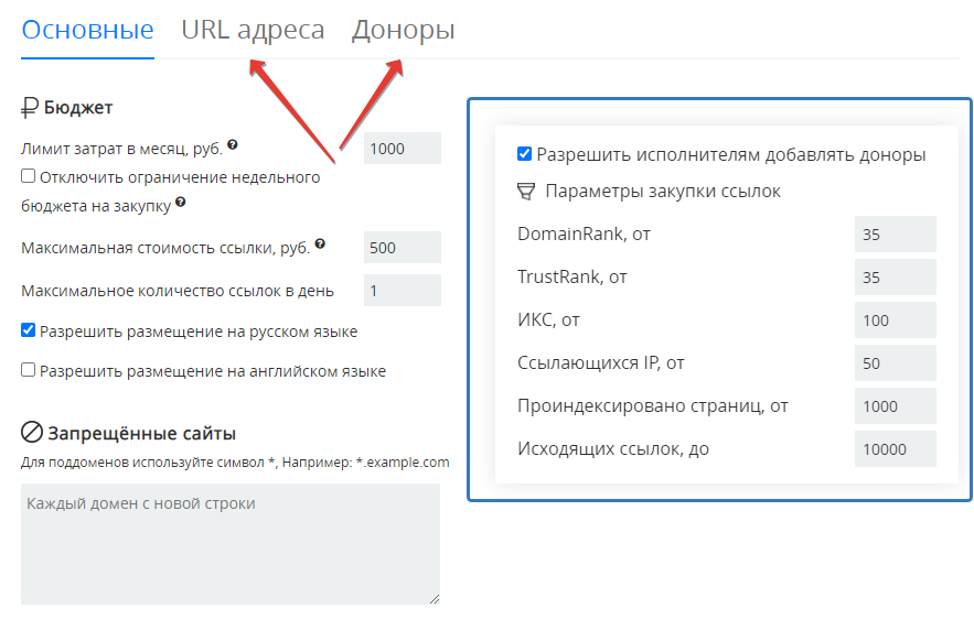 +88% traffic from Google in 3 months: analysis of a link strategy for an online electrical store - Marketing, Site, Development, Startup, Promotion, Entrepreneurship, SEO, Telegram (link), VKontakte (link), YouTube (link), Longpost