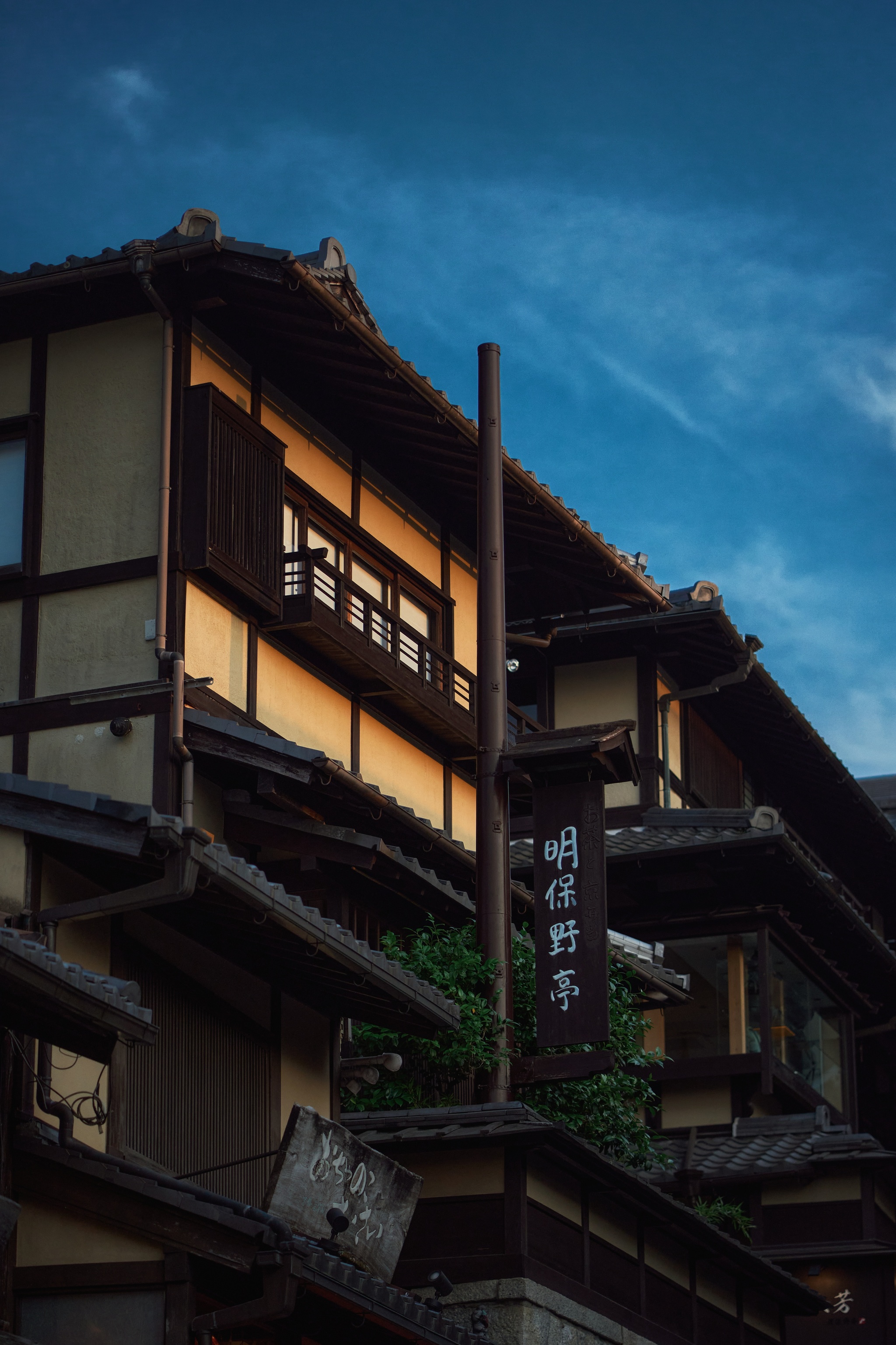 Kyoto - My, Japan, Kyoto, Travels, Sony, The photo, Longpost