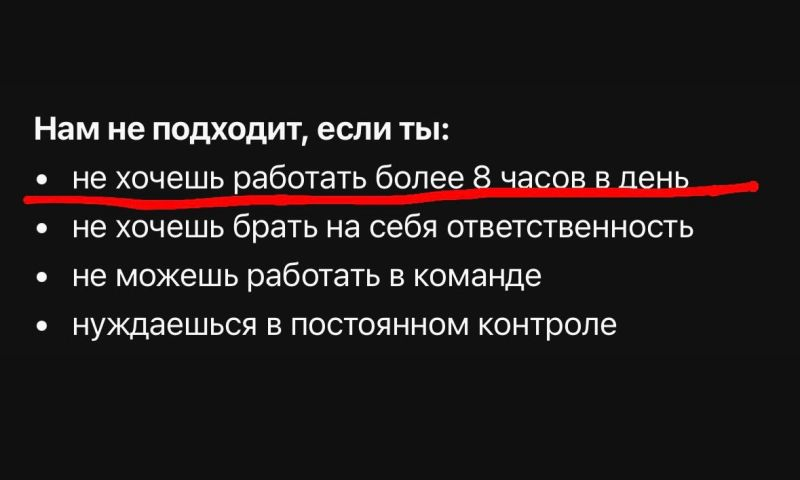 Честная вакансия - Бизнес, IT, Работа, Карьера, Вакансии, Скриншот, Волна постов