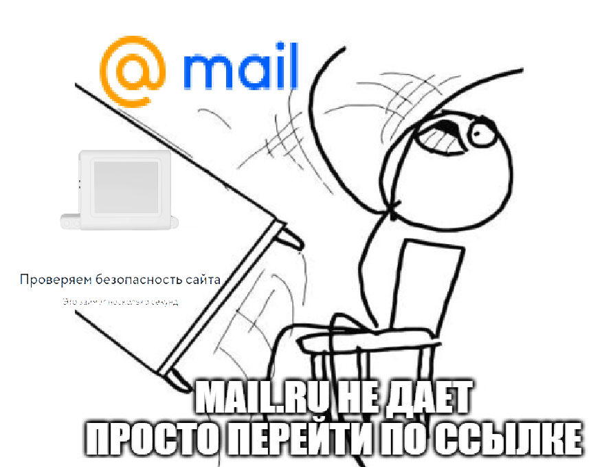 Disable annoying site security checks in Mail.ru mail - My, Instructions, Email, Mail ru, Ublock, Longpost