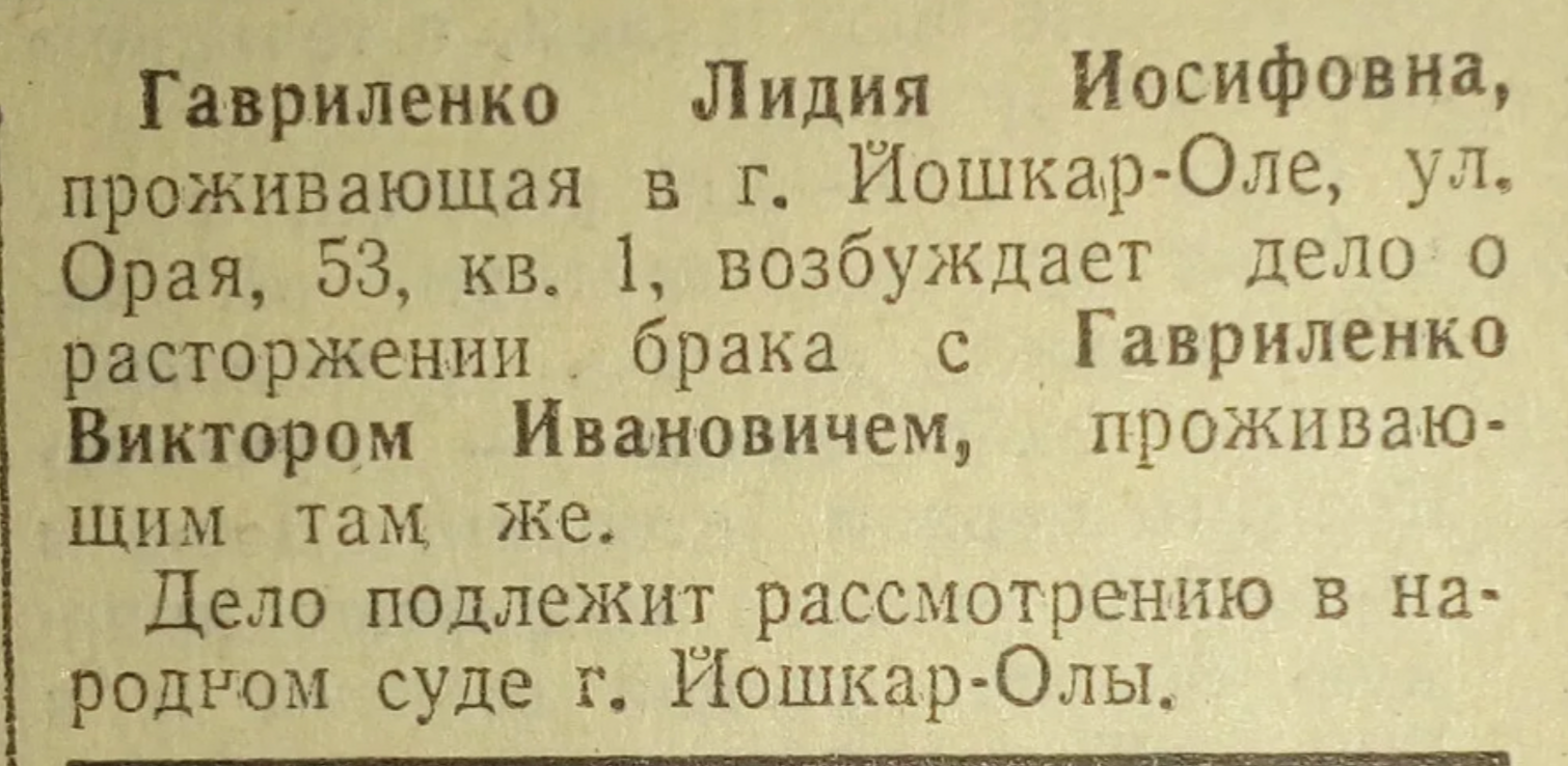 28% of marriages in the USSR broke up due to infidelity. Unexpected statistics - Society, A life, Negative, the USSR, Marriage, Telegram (link), Longpost