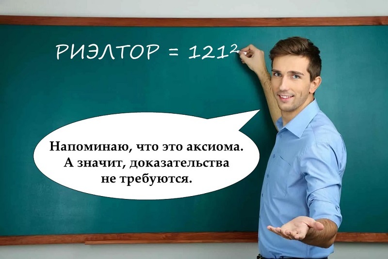 Отзыв об агентстве «Этажи» и «Владис» в СПб. Кради, обманывай, кидай коллег и… становись лидером отрасли - Моё, Негатив, Опыт, Риэлтор, Покупка недвижимости, Обман, Отзыв, Мошенничество, Длиннопост