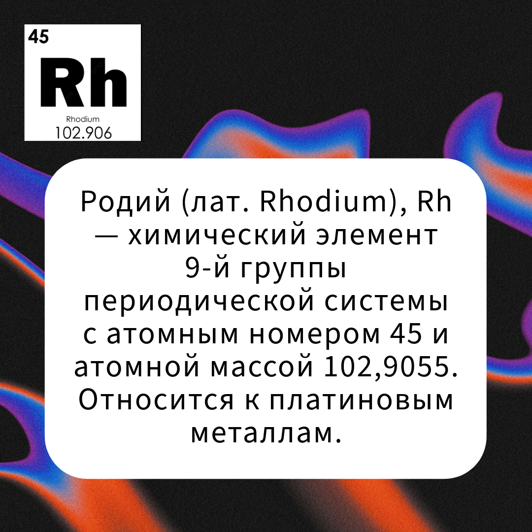 Let's talk about... - My, Chemistry, The science, Scientists, Nauchpop, Longpost