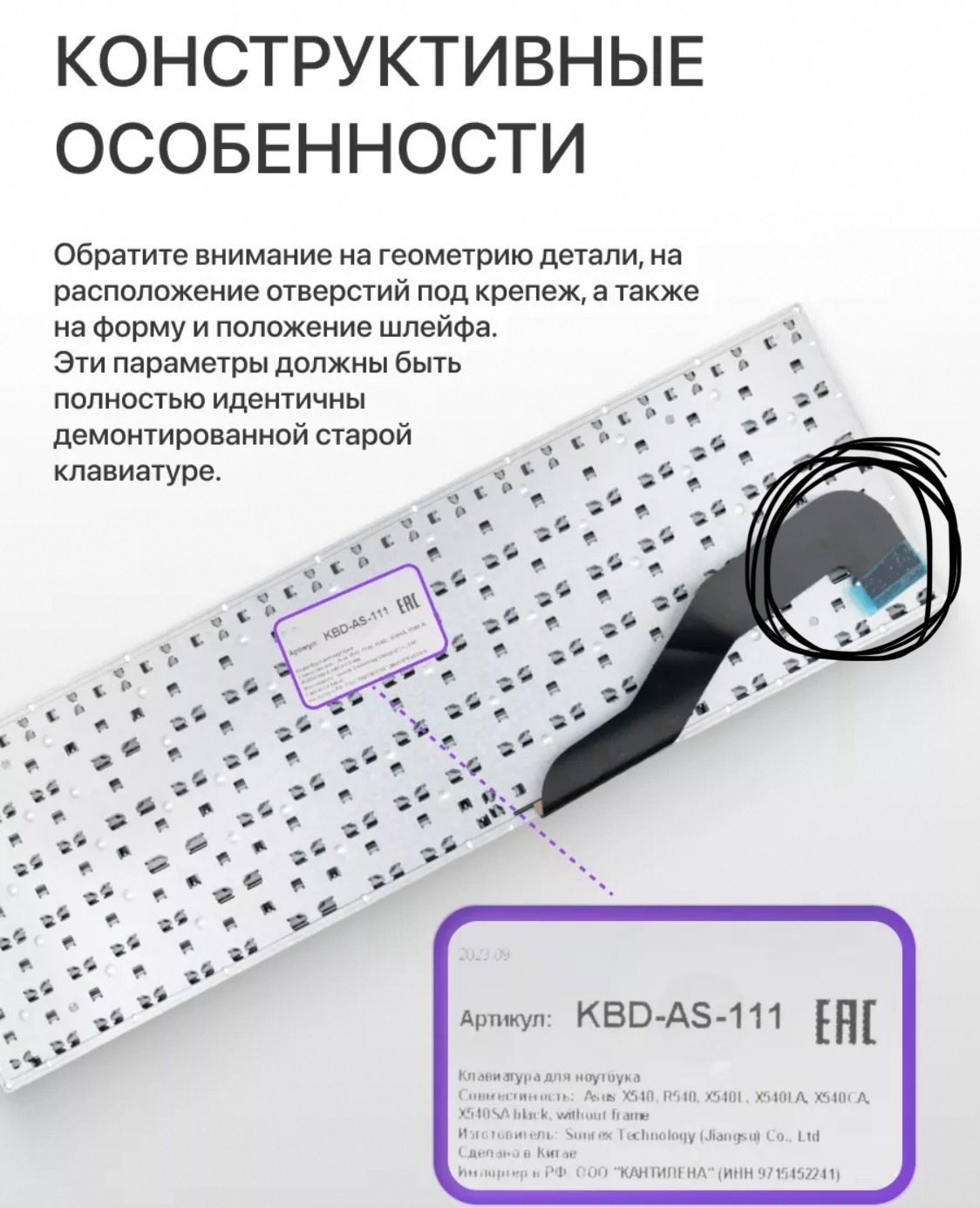 Как заменить клавиатуру на ноутбуке ASUS X540M | Пикабу