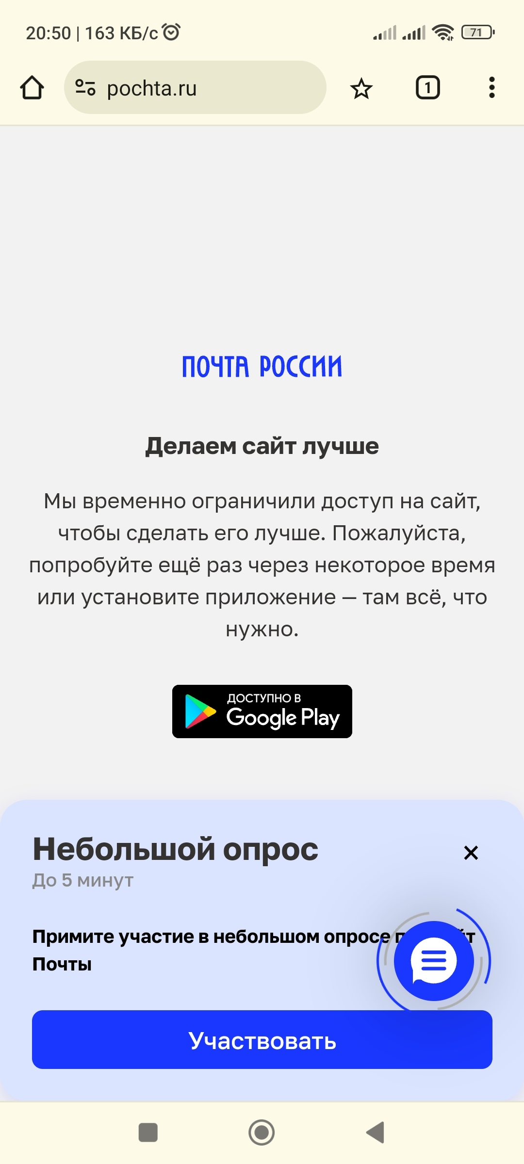 Офигевшая почта - Моё, Вопрос, Спроси Пикабу, Длиннопост