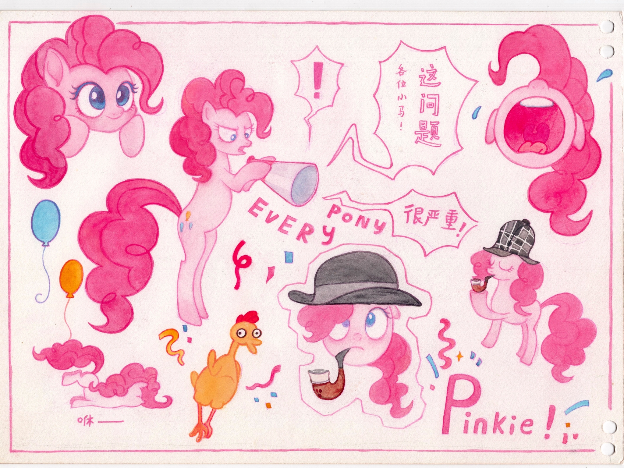 Merry - My little pony, Pinkie pie