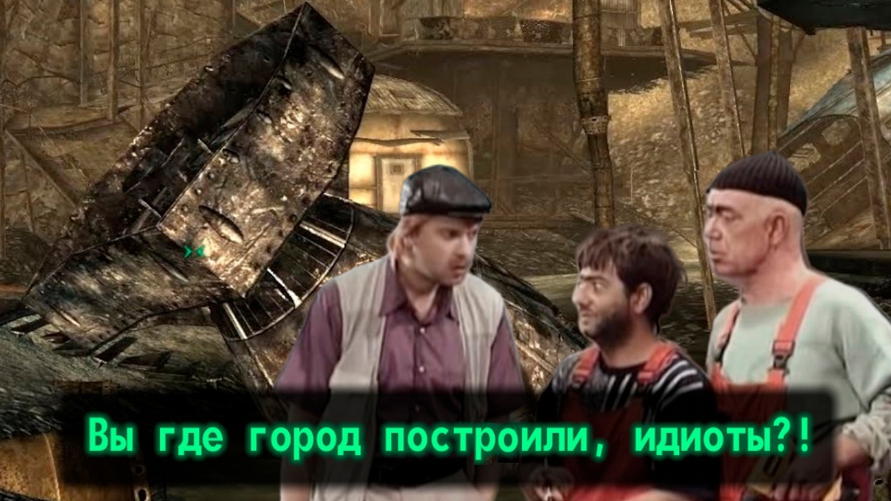 Megaton - Memes, Fallout, Computer games, Video game, Picture with text, VKontakte (link), Fallout 3