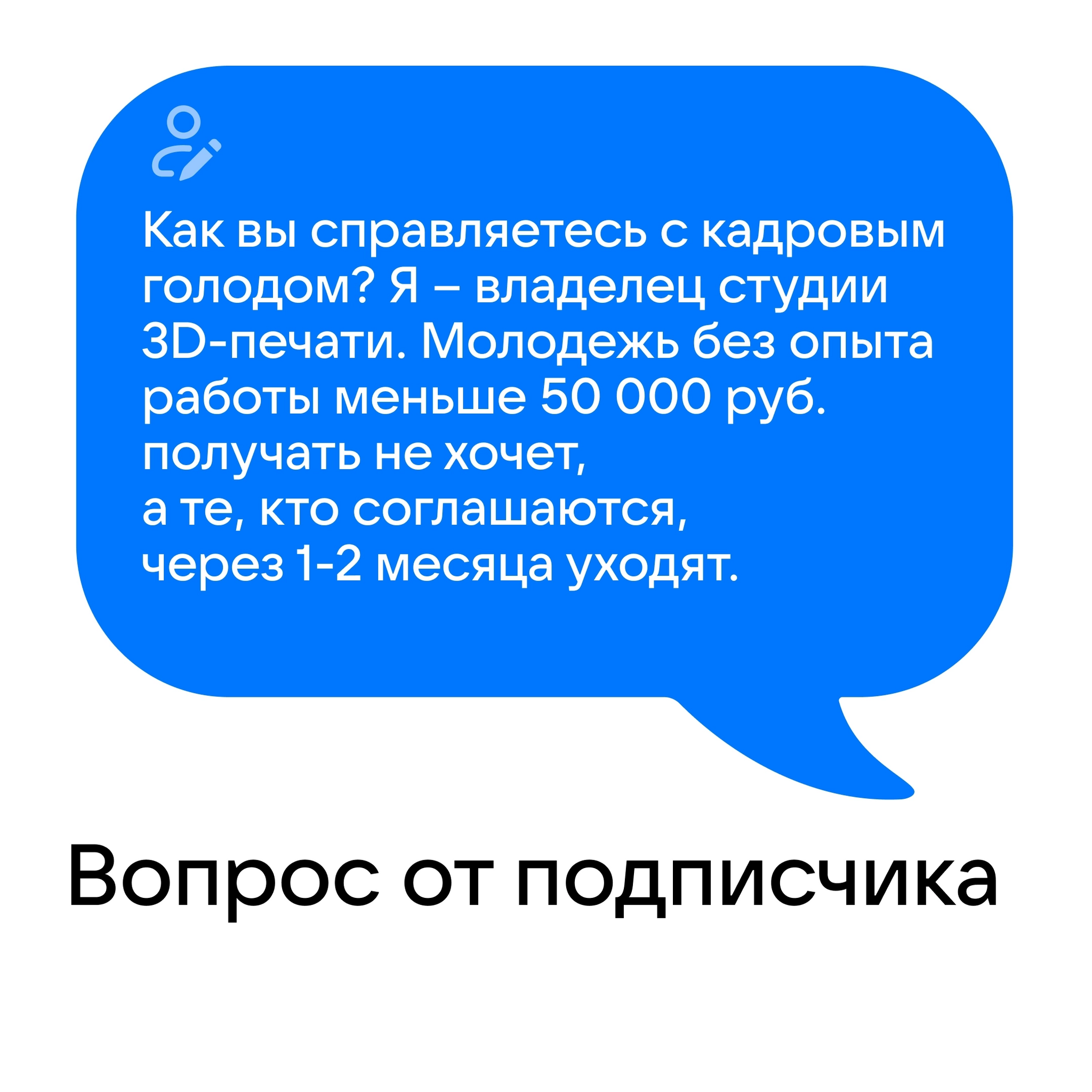 Выложили тут в одном паблике - Работа, Зарплата