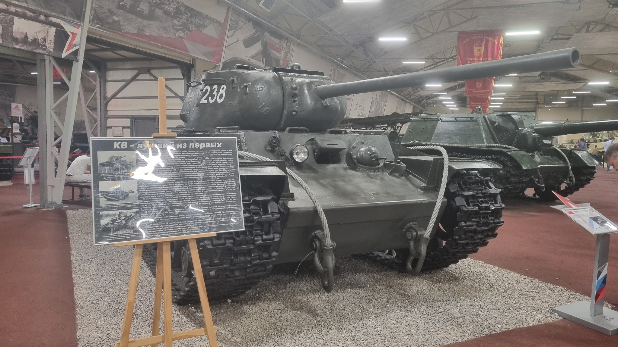 Patriot Park - My, the USSR, Museum, sights, Tanks, Patriot Park, Military equipment, Military history, Longpost