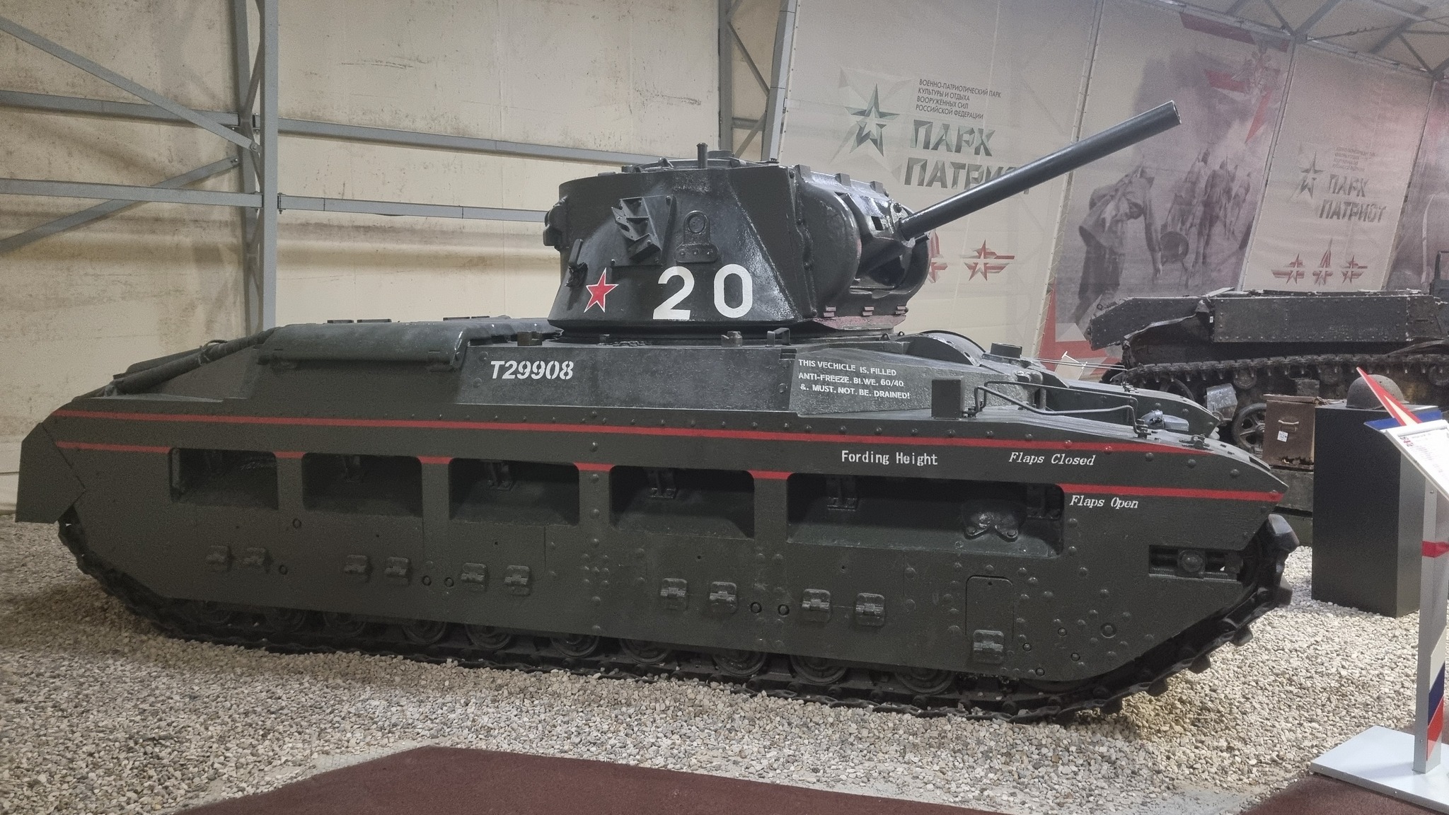 Patriot Park - My, the USSR, Museum, sights, Tanks, Patriot Park, Military equipment, Military history, Longpost