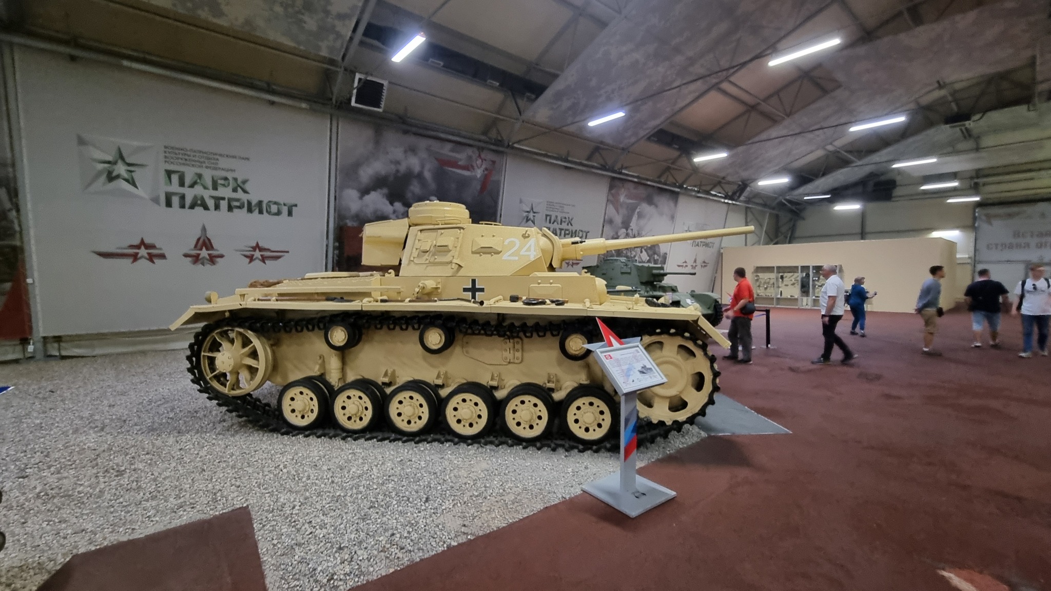 Patriot Park - My, the USSR, Museum, sights, Tanks, Patriot Park, Military equipment, Military history, Longpost