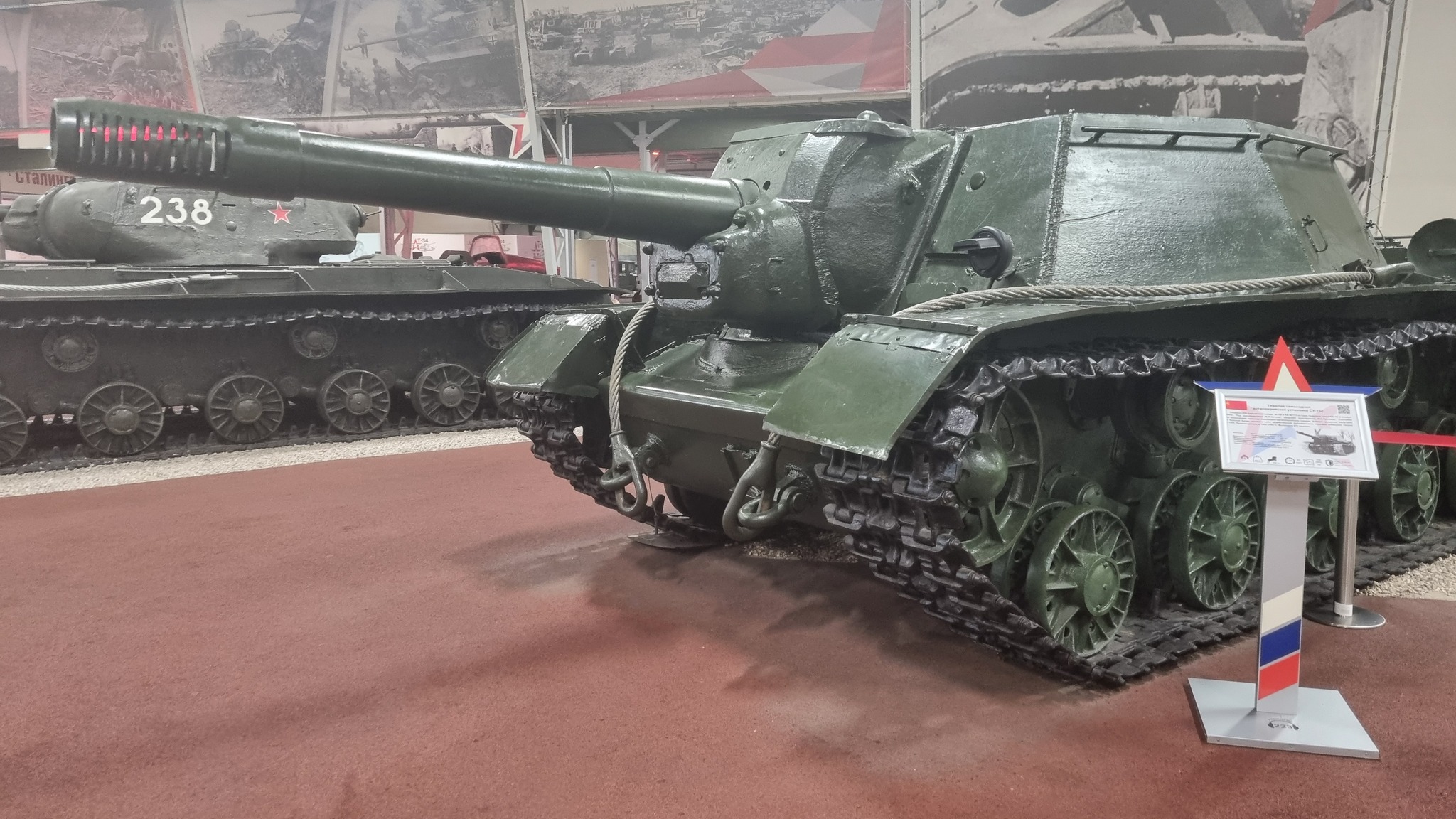 Patriot Park - My, the USSR, Museum, sights, Tanks, Patriot Park, Military equipment, Military history, Longpost