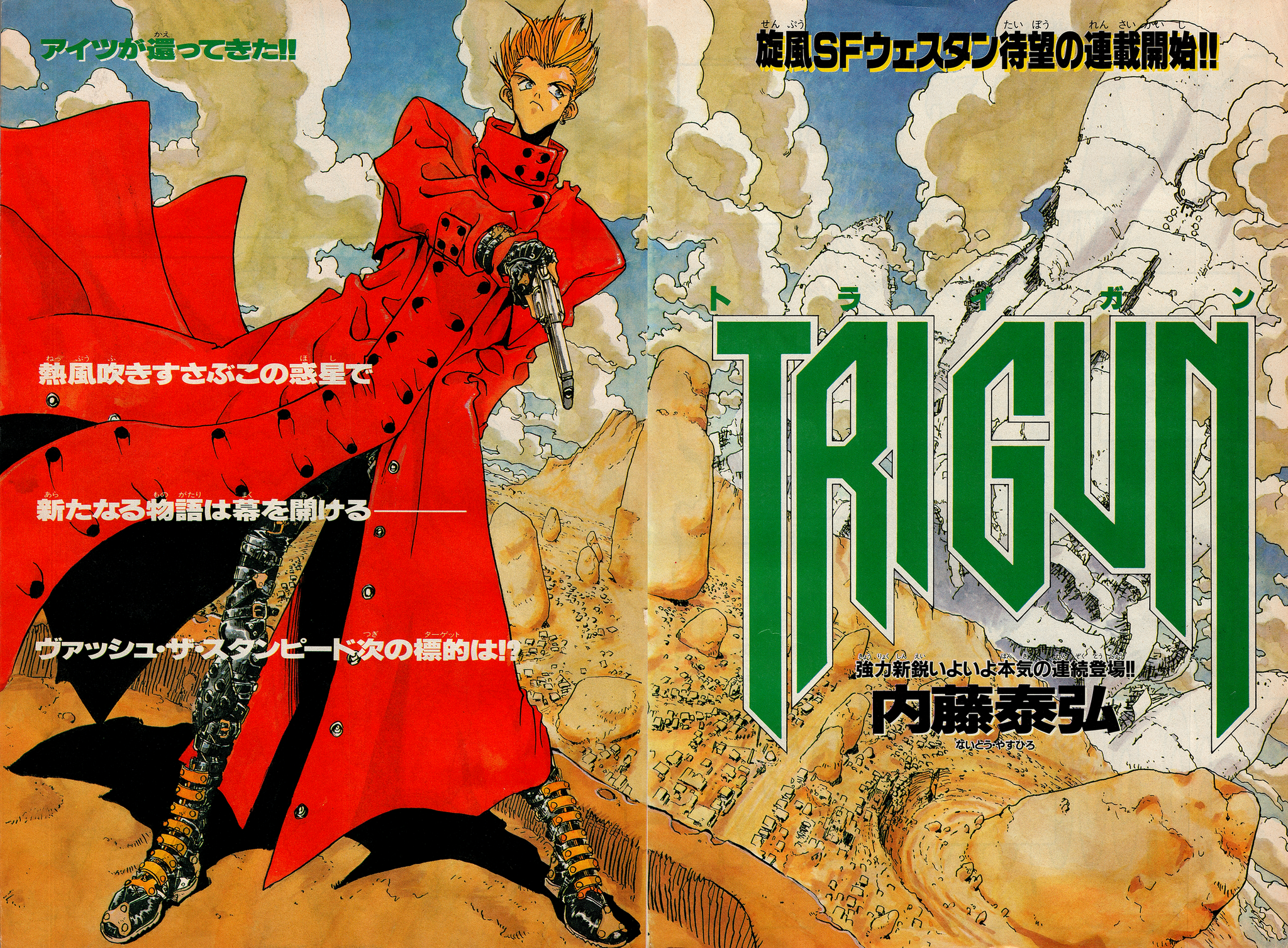 Trigun - Vash the Stampede - Anime, Manga, Trigun, Vash the Stampede