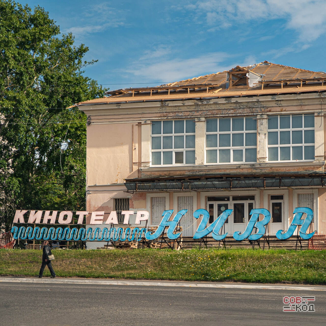 Кинотеатр Нива в Кандалакше - Моё, Достопримечательности, Путешествия, Фотография