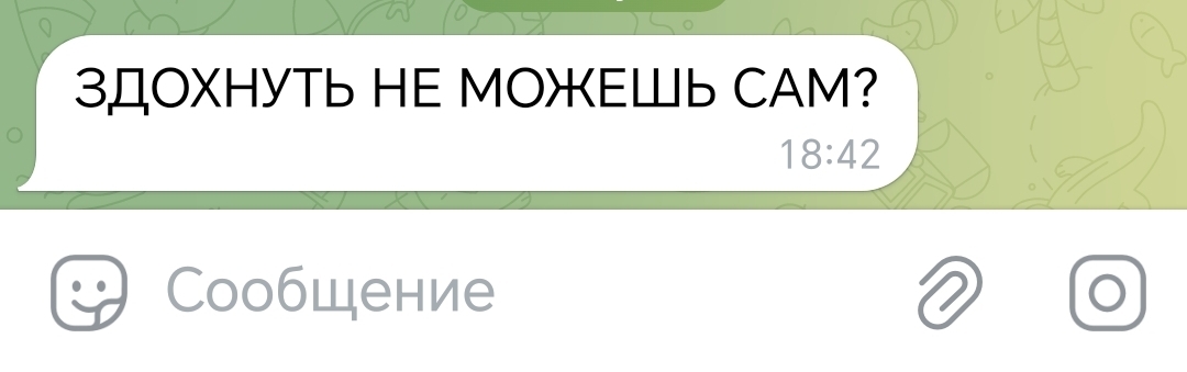 Сила Пикабу пожелала смерти - Моё, Сила Пикабу, Помощь, Болезнь, Жизненно