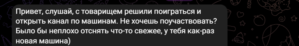 Как я в 35 стал блогером - Моё, Авто, Кабриолет, Мерседес, Daihatsu, Обзор, Блогеры, Видео, YouTube, Длиннопост