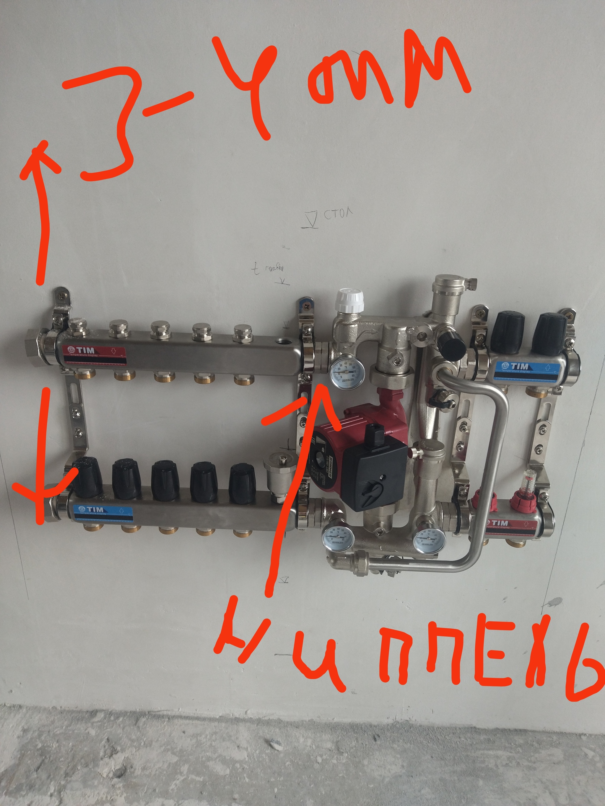 If you know, please answer. Topic: double nipple for underfloor heating manifold - My, Warm floor, Installation of heating systems, House, Private house, Question, Ask Peekaboo, Plumbing, Pipe, Plumber, Heating