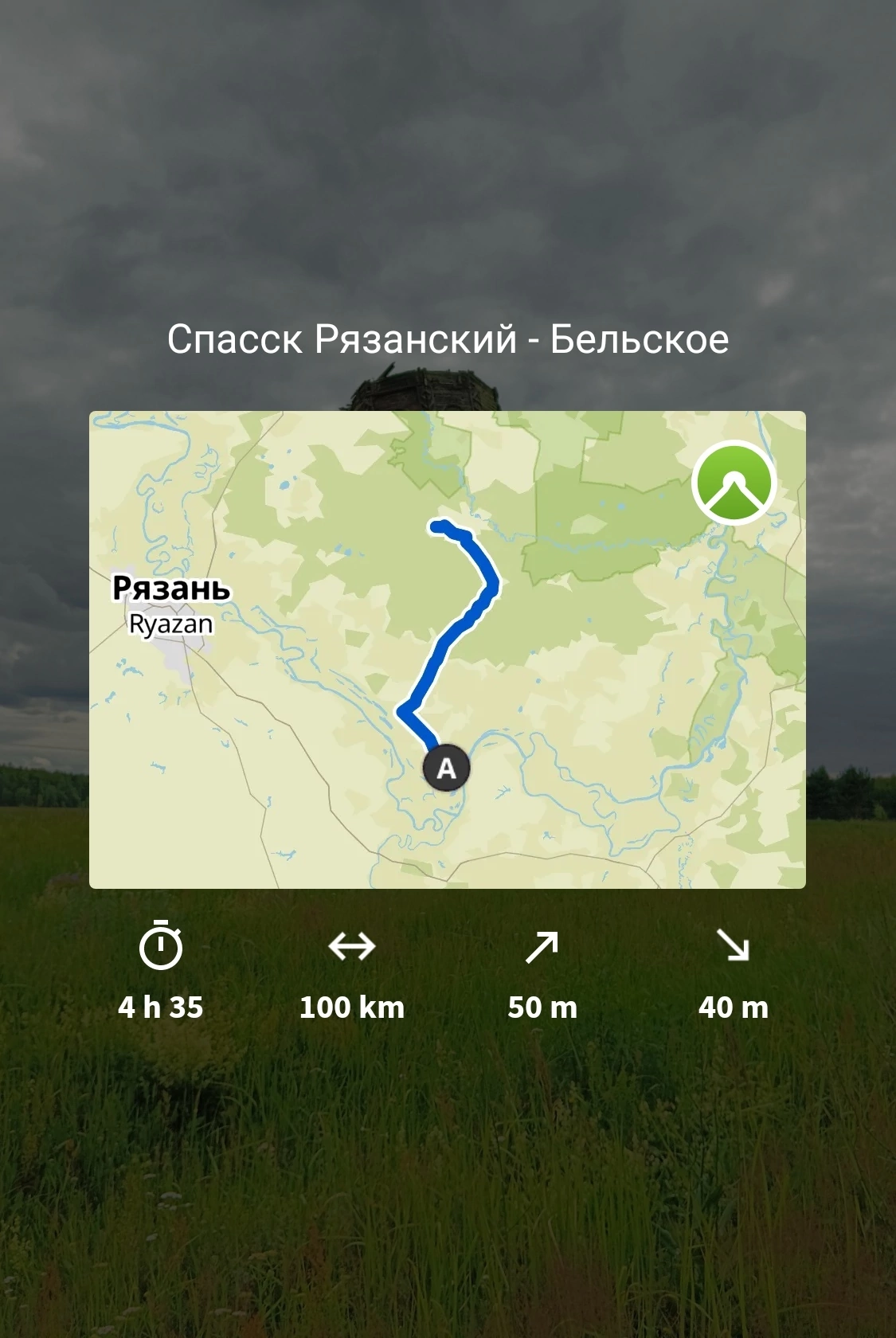 Interesting place in the Ryazan region - My, A bike, Cyclist, Bike ride, Bike trip, Gravel, Bikepacking, Longpost