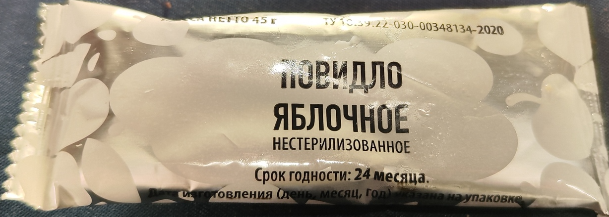 IRP of the Russian Army. Still as mysterious and impersonal - My, Men's cooking, Cooking, Dry ration, Canned food, Overview, Tasting, Food, Nutrition, Yummy, Longpost, Food Review