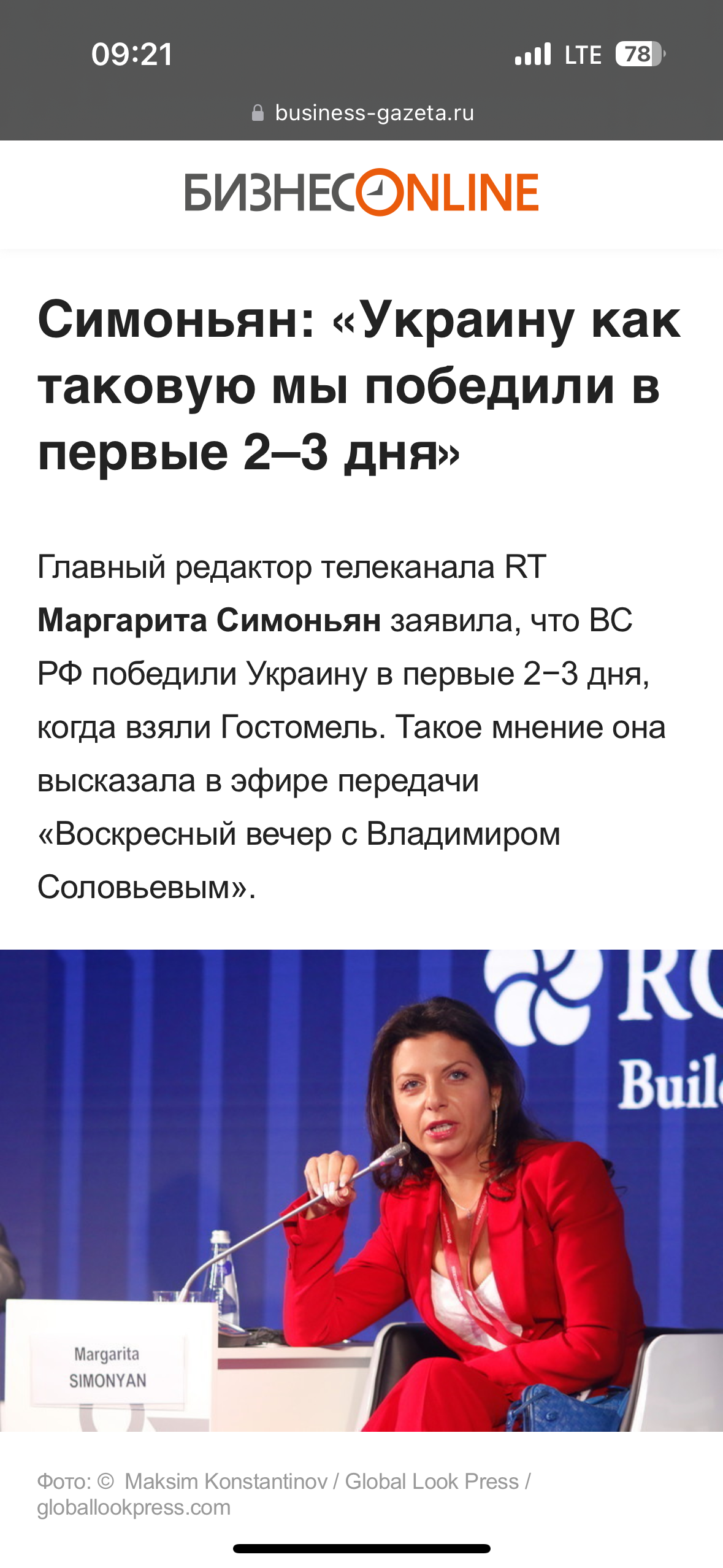 It was and became, or several years in the life of a wonderful Leningrad security officer and his friends - My, Politics, Patriotism, Society, Vladimir Putin, Margarita Simonyan, Special operation, It Was-It Was, Error, Pension, Kursk region, Nuclear submarine Kursk, Spetsnaz Akhmat, Conscripts, Mobilization, Partial mobilization, A wave of posts, Longpost