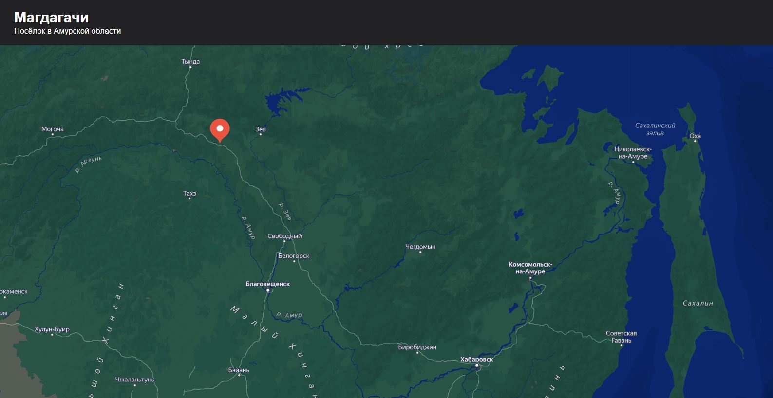 Help me find a relative. village Magdagachi, Amur region. (~400km to Blagoveshchensk) - Blagoveshchensk, People search, Help me find, No rating, Amur region, Search