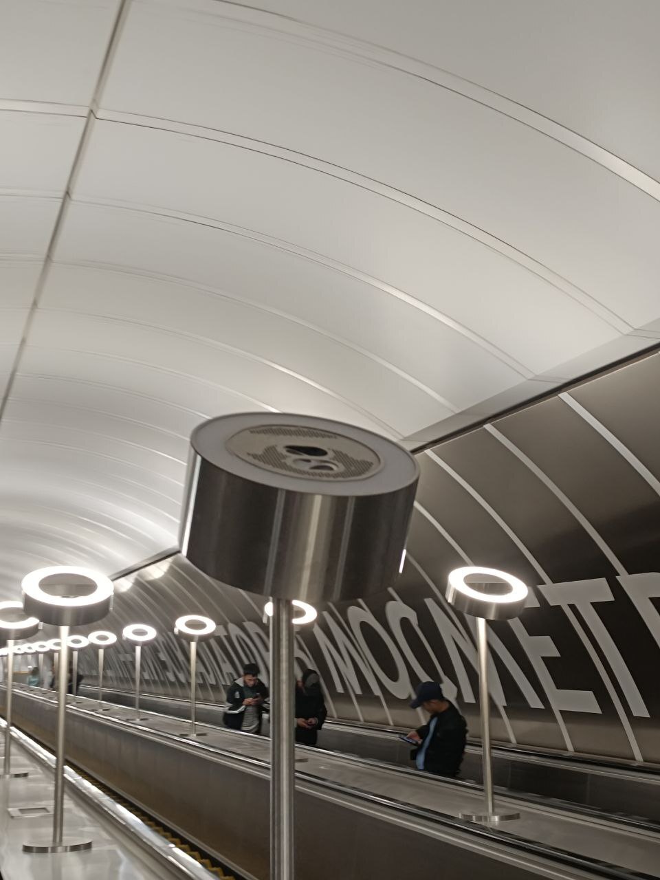 What are these things? - Question, Ask Peekaboo, Metro, Moscow Metro, Bolshaya Koltsevaya Liniya, Maryina Roshcha, Escalator, What's this?, Longpost