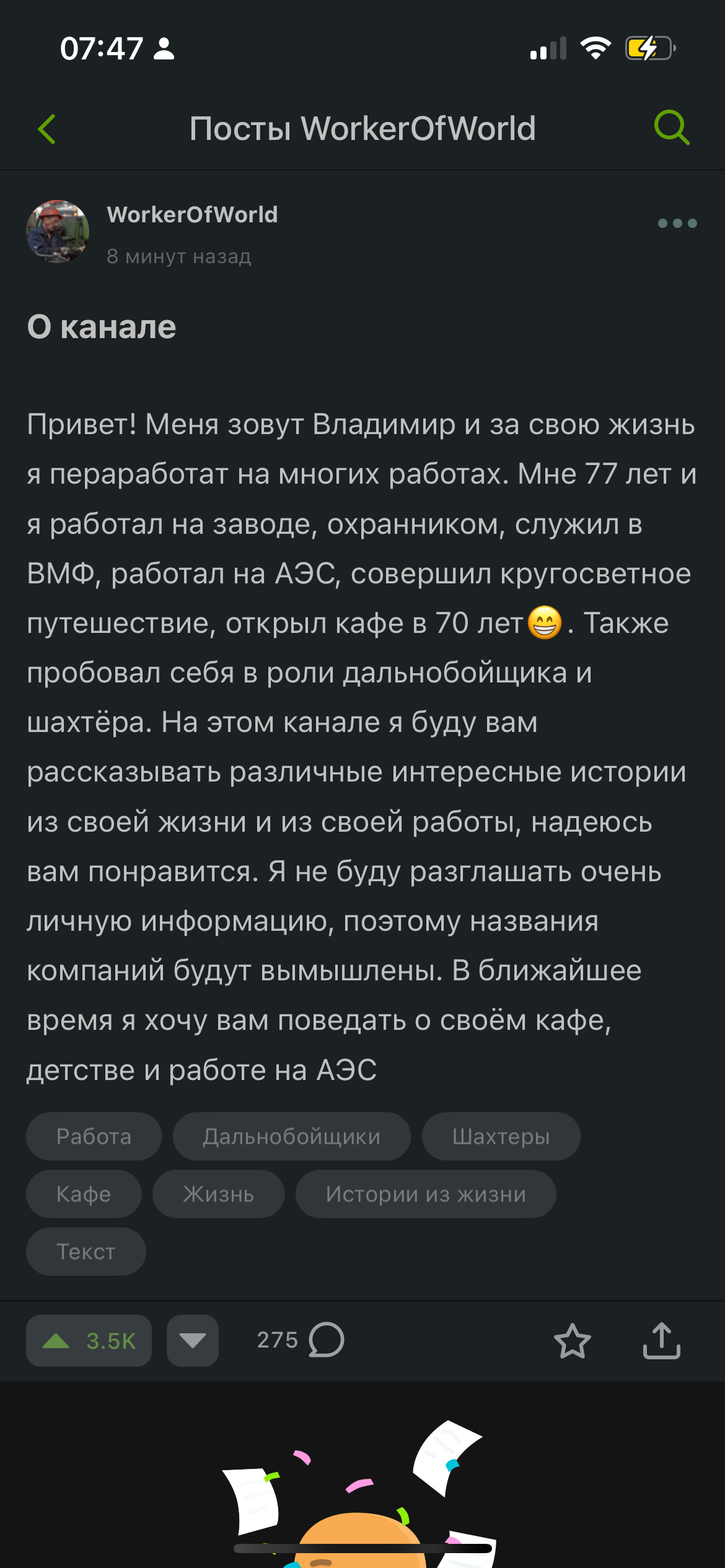 Пикабу - злой! - Пикабу, Злость, Ответ на пост, Негатив, Юмор, Черный юмор, Мат, Длиннопост