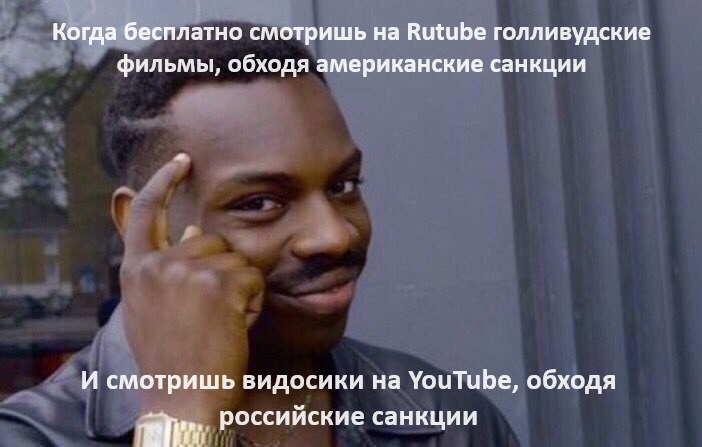 Всем мир - Юмор, Картинка с текстом, Мемы, YouTube, Rutube, Блокировка youtube, Telegram (ссылка)