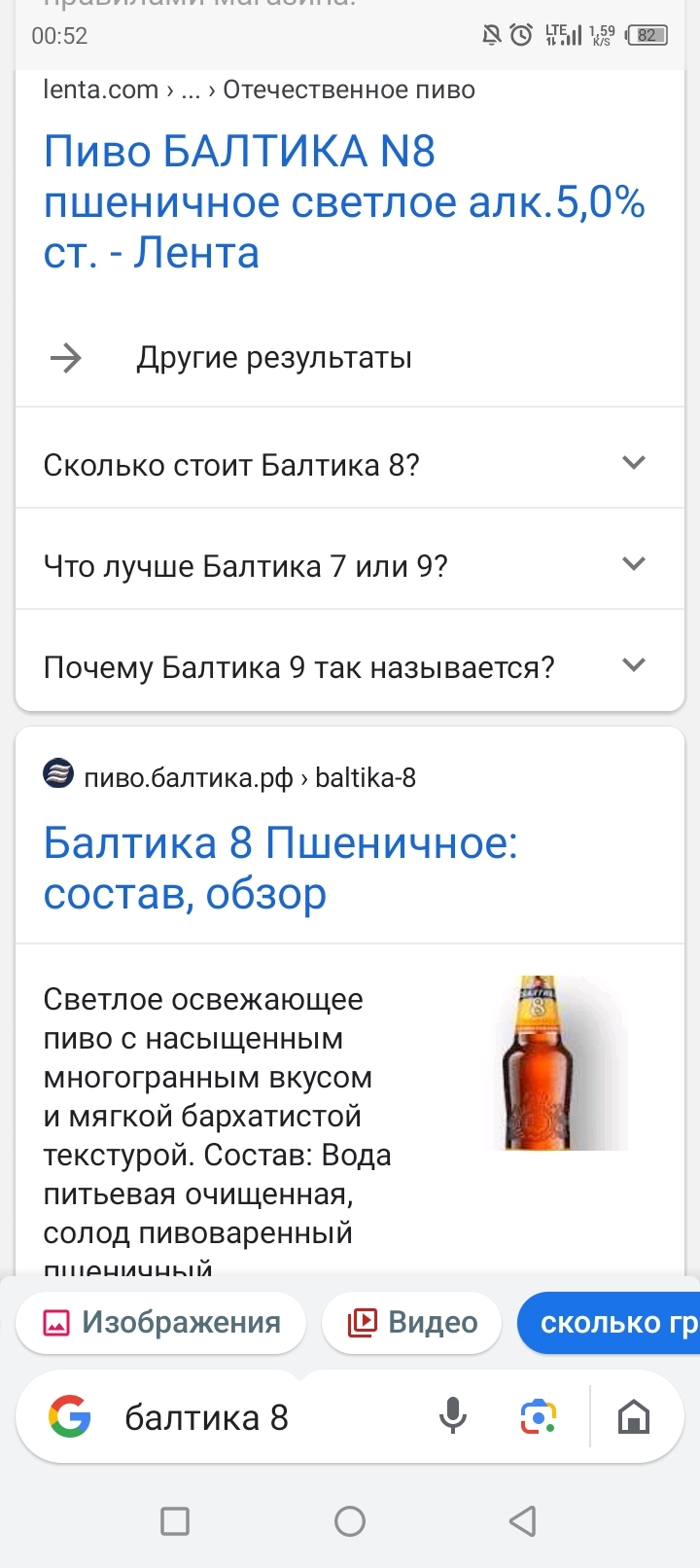 +-? Счастливое детство! Добрые продавцы! Никакого уважения к младшему поколению. Деньги плати-вот тебе и сигарета,и пивко,и ашка - Нужно ваше мнение, Мама, Длиннопост