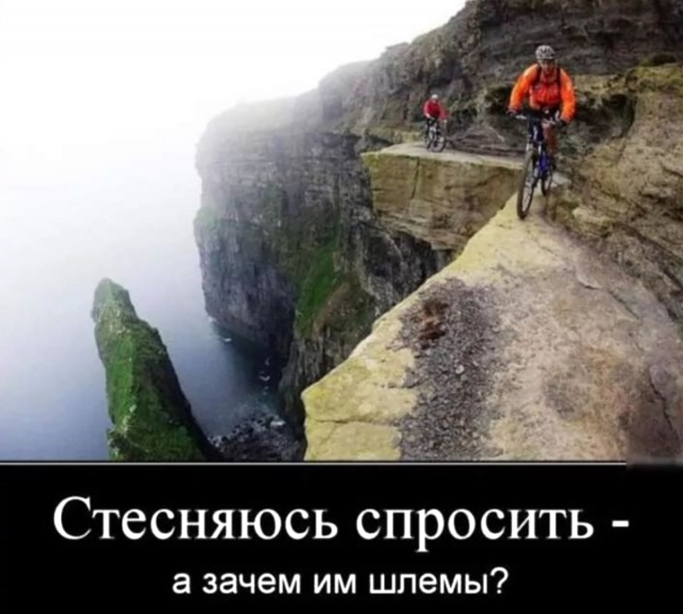 Directly... - From the network, Humor, Cyclist, A bike, Picture with text, Helmet, The rocks, Hardened