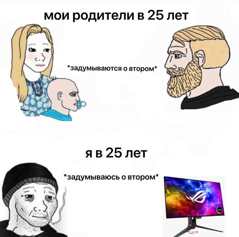 Second - Humor, Picture with text, Memes, Children, Computer, Монитор, Telegram (link)