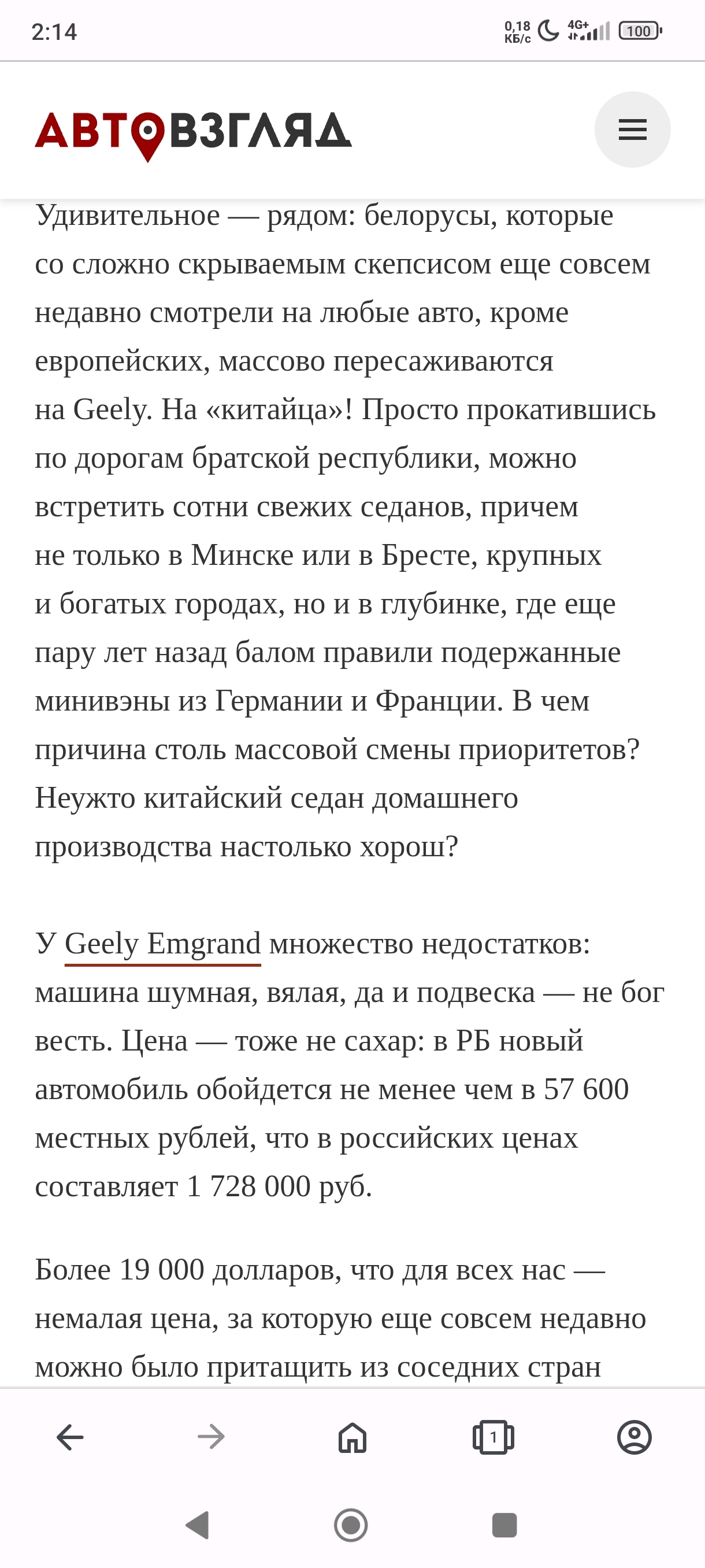 Белорусы получили хороший автокредит - Белорусы, АвтоВАЗ, Кредит, Длиннопост