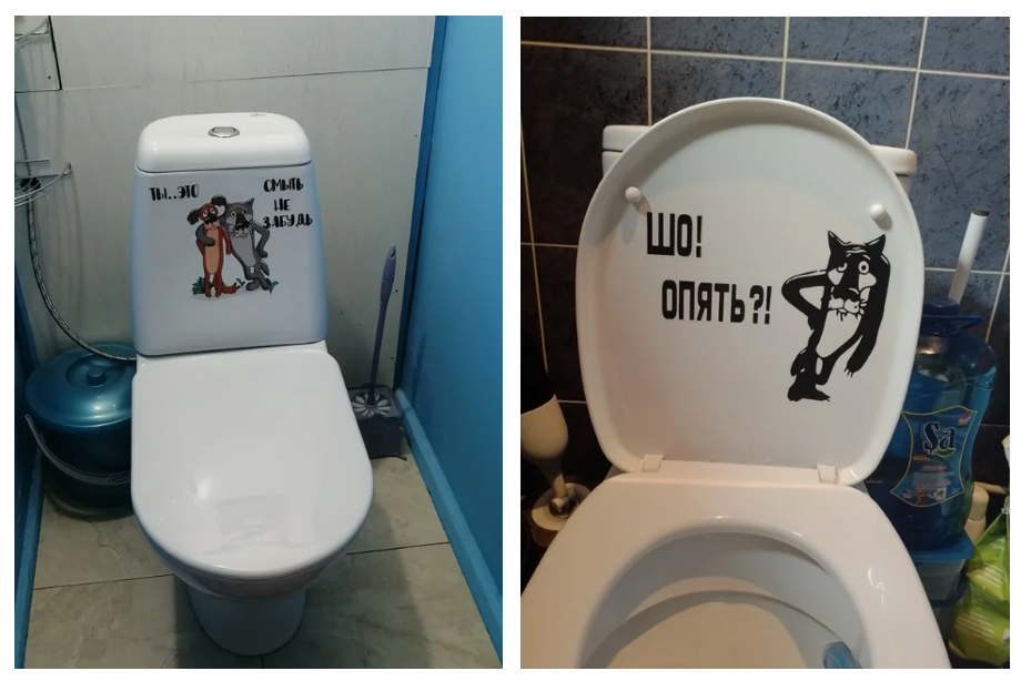 Cool stickers for the toilet - AliExpress, Products, Chinese goods, Toilet, Toilet humor, Sticker