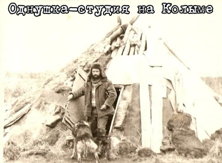 You are welcome... - From the network, Humor, Memes, Screenshot, Kolyma, Yurt