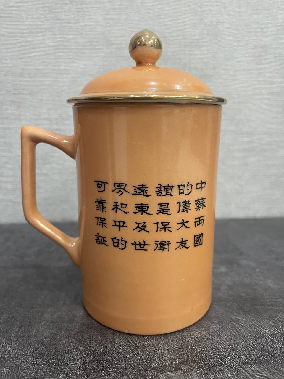 Chinese mugs - China, Translation, Кружки, Longpost