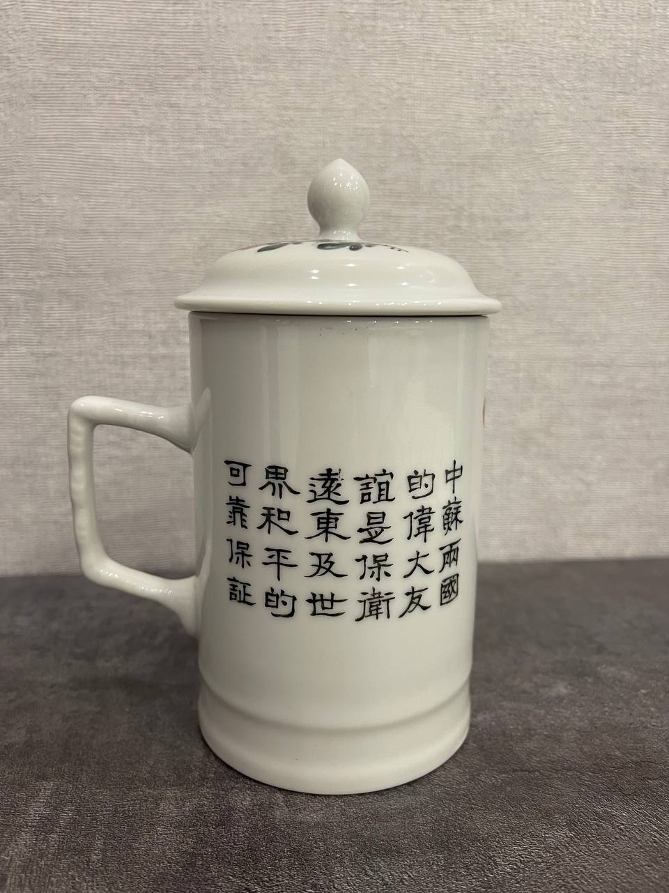 Chinese mugs - China, Translation, Кружки, Longpost