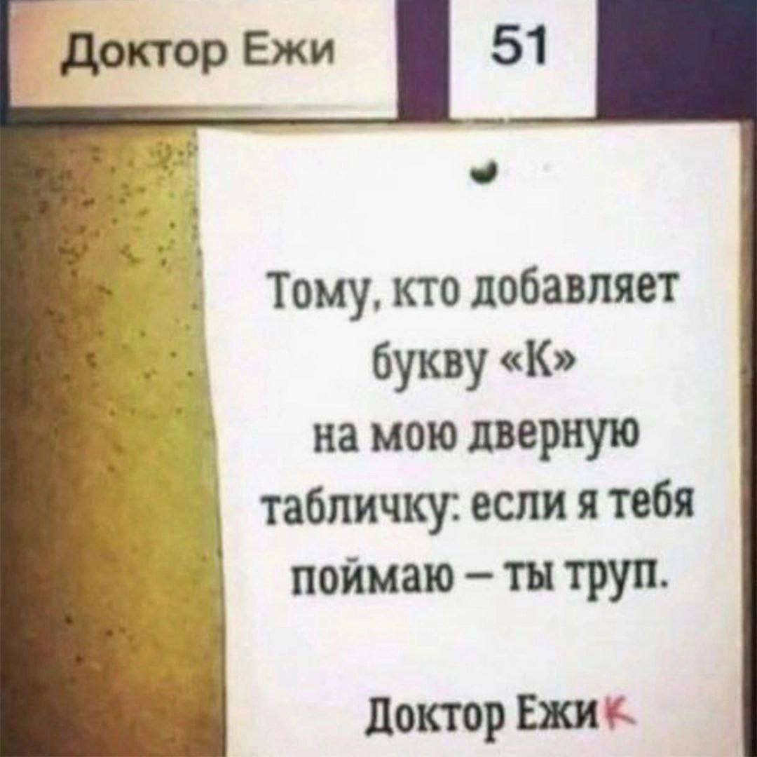 Тройничёк перед субботой - Юмор, Длиннопост, Картинка с текстом, Мат, Комментарии на Пикабу, Скриншот