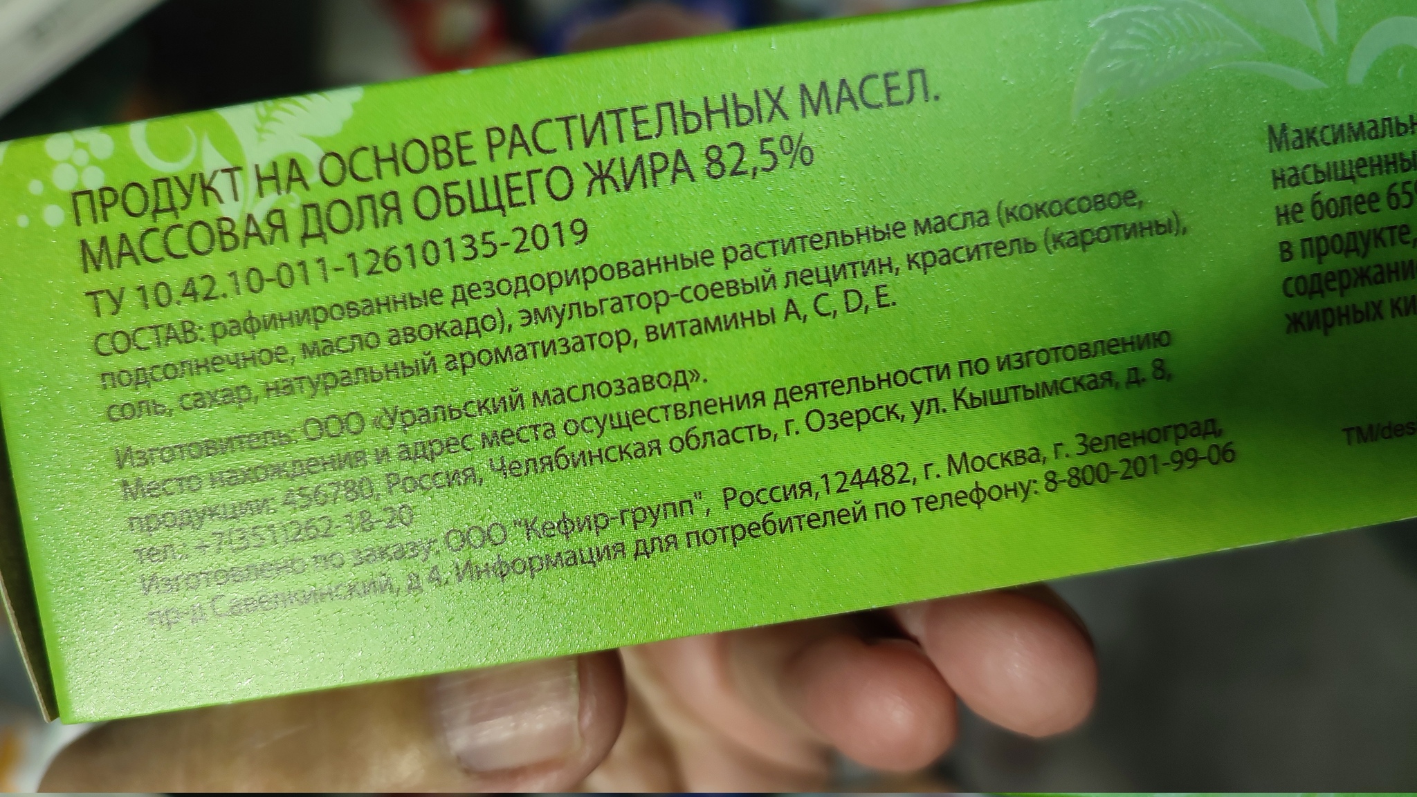 Батька Лукашенко!  Тут Белоруссию позорят - Подделка, Фейк, Республика Беларусь, Маркетинг, Боги маркетинга