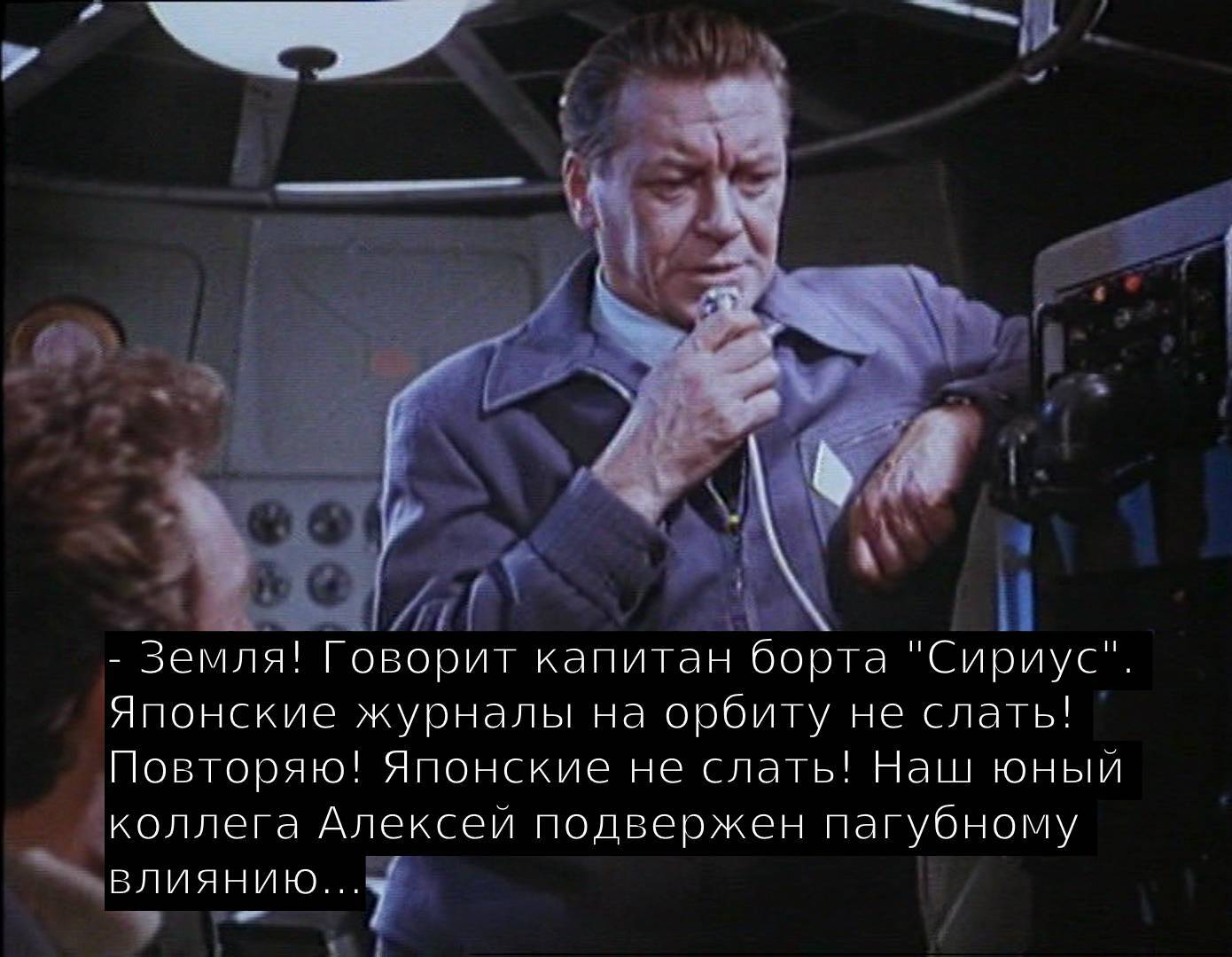 Искал медь, а нашёл золото: Планета мемов - Моё, Планета бурь, Мат, Российское кино, Фантастика, Тентакли, Алексей, Длиннопост