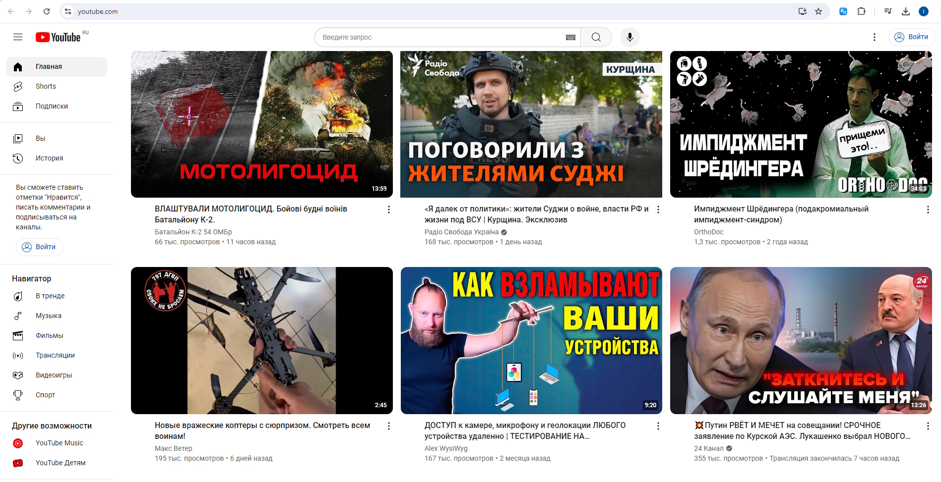 Блокировка YouTube. Не думал, что буду участвовать - Моё, YouTube, Блокировка youtube, Мат, Длиннопост